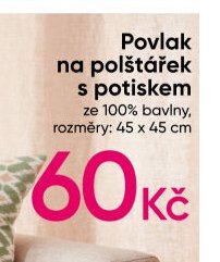 Povlak na polštářek s potiskem