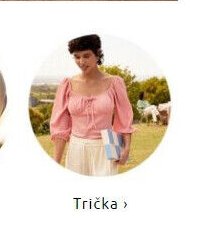 Trička
