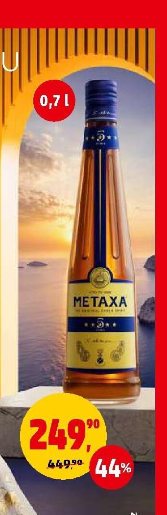 METAXA 5*