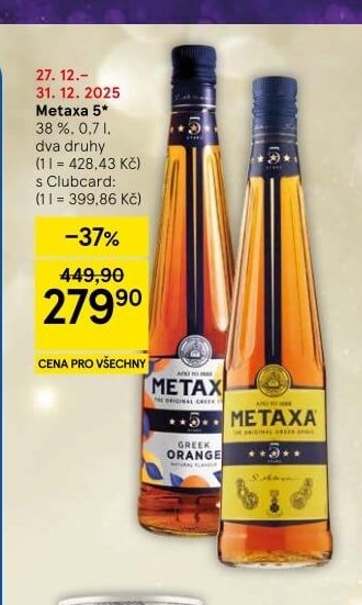 Metaxa 5*