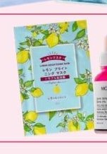MOOYAM Lemon Bright Mask