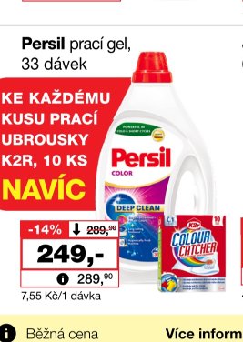 Persil prací gel, 33 dávek