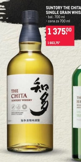 Suntory The Chita Single Grain Whisky 43%