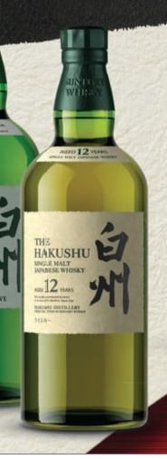 The Hakushu Single Malt Japanese Whisky 12 Years