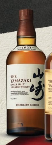 The Yamazaki Single Malt Japanese Whisky Distiller's Reserve