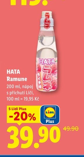 HATA Ramune